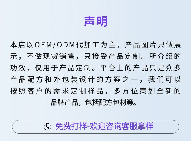 Custom OEM Cross-Border Foreign Trade Full English Pet Laundry Detergent Additive for Cats and Dogs, Clothes Deodorization, Antibacterial, and Mite Removal