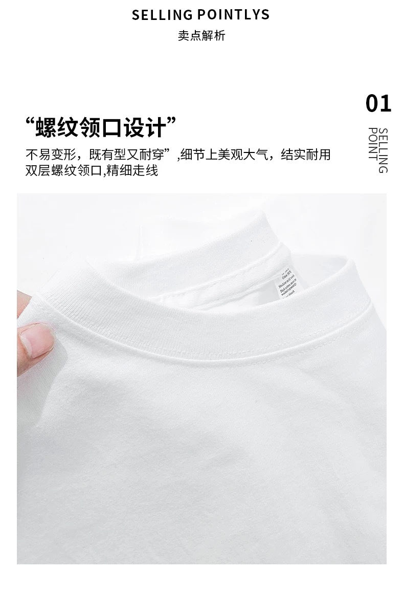 New T Shirt for Men and Women Summer Simple Basic Heavy Cotton Casual Multi-color Versatile