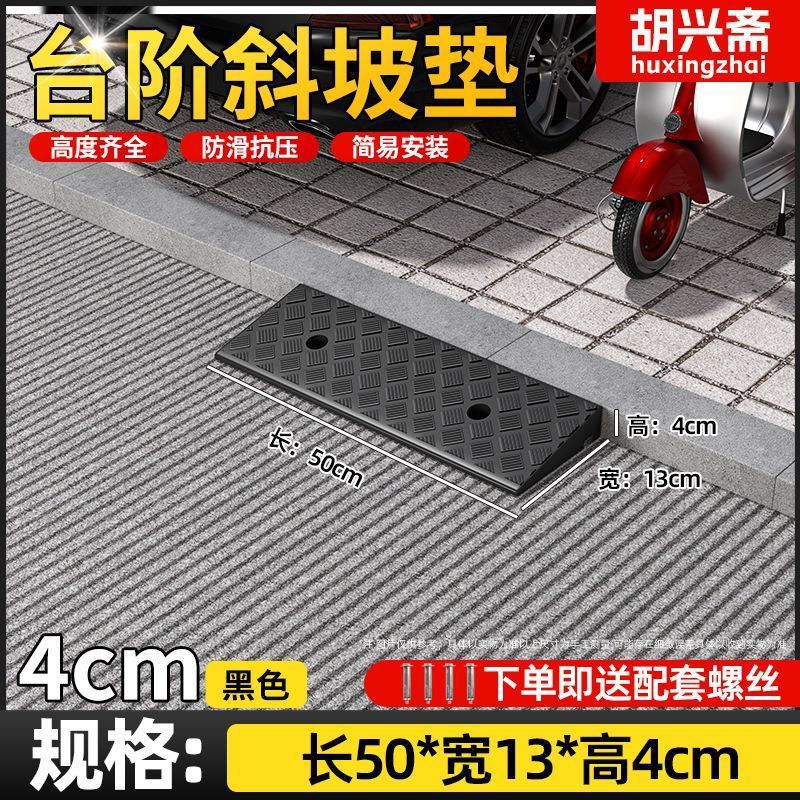 Step Ramp Mat Roadside Threshold Mat Threshold Mat Plastic Rubber Ramp Mat Road Curb Step Ramp Board