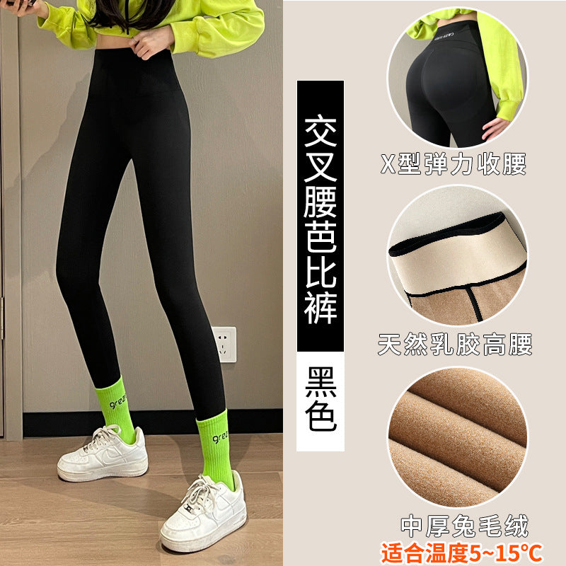 Brown Shark Pants for Women, Suitable for Spring, Autumn, and Summer, Thin Tight-Fitting Slimming Leggings, Tummy Control, Hip Lift, Yoga Barbie Pants