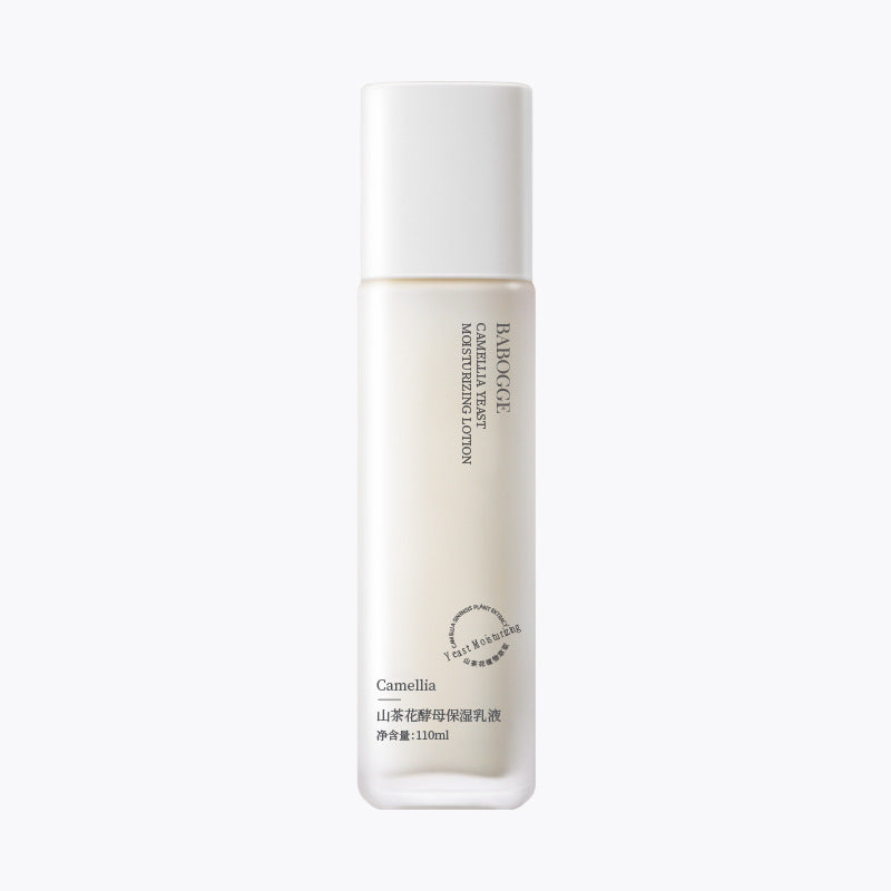 Camellia Water Emulsion Set Hydrating Moisturizing Brightening Skin Tone Water Emulsion Cream Facial Care Water Emulsion Cream Cosmetic Set