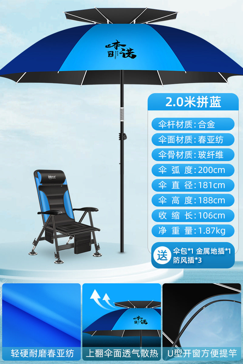 Benno New Model Fishing Umbrella Universal Large Fishing Umbrella Outdoor Sun Umbrella Thickened Sunshade Sun Protection Rainproof Special Fishing Umbrella