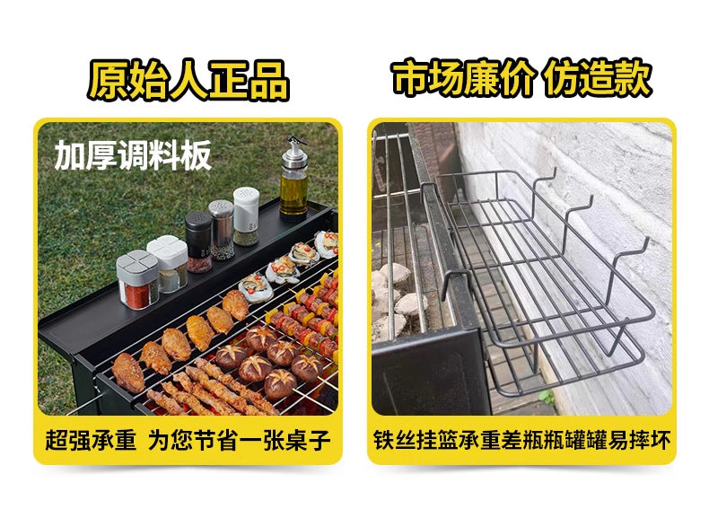 Portable BBQ Grill Outdoor Charcoal Folding BBQ Rack Stainless Steel Thickened BBQ Stove BBQ Barbecue Utensils
