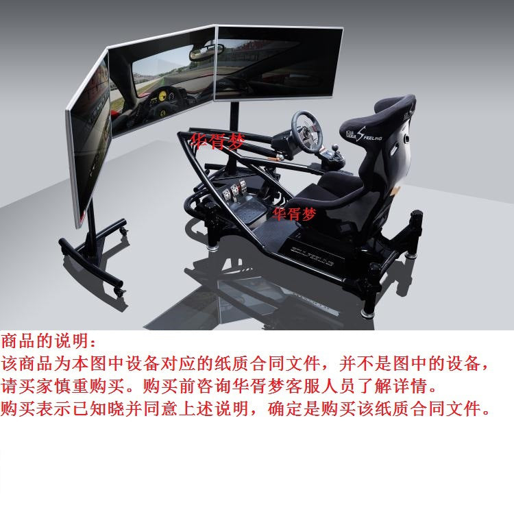 vr Electric Bicycle Game Machine Simulator Motorcycle Battery Car Driving Experience Traffic Safety Hall Teaching Equipment