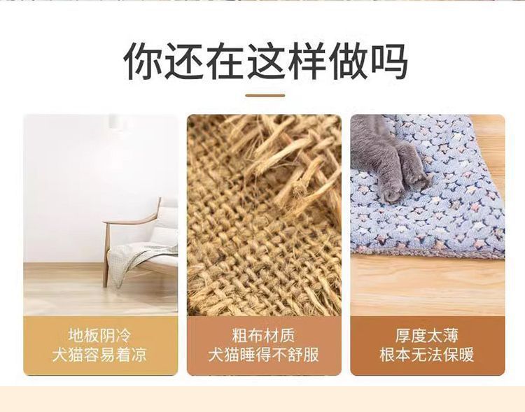 Pet Cat Mat Autumn Winter Thickened Cat Dog Sleeping Mat All-Season Blanket Puppy Nest Cat Nest Cat Cage Su Hong