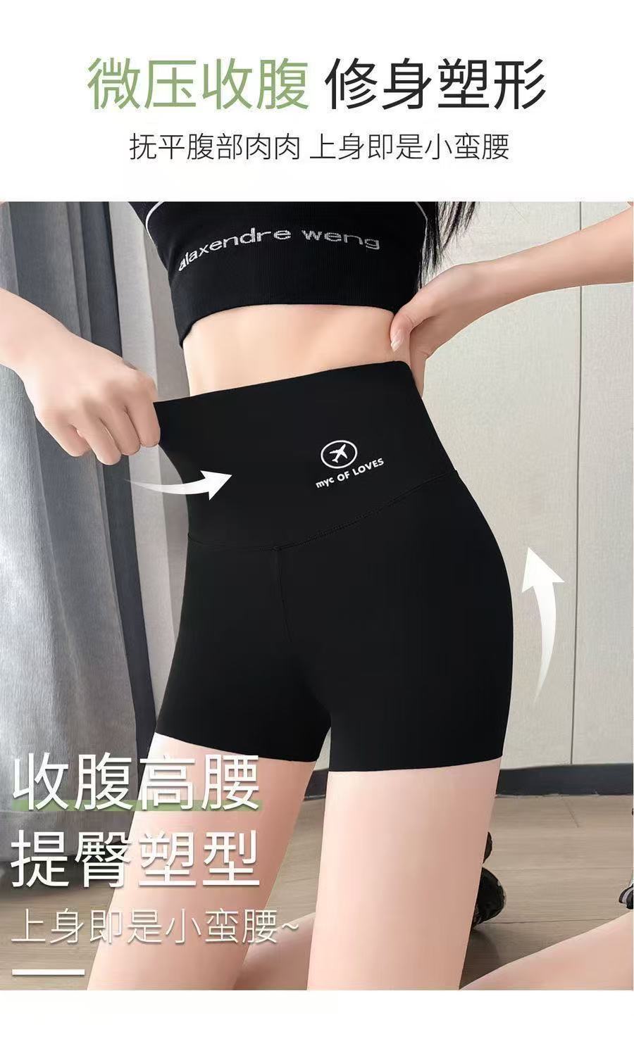 Anti-Exposure Base Yoga Shark Pants Safety Pants for Women, Summer Wear, Tummy Control, Hip Lift, Ice Silk Three-Five Shorts Wholesale