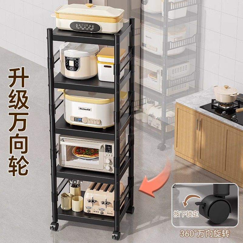 Kitchen Gap Storage Rack Multifunctional Kitchen Storage Rack Microwave Oven Multi-layer Gap Floor-standing Pot Storage Rack