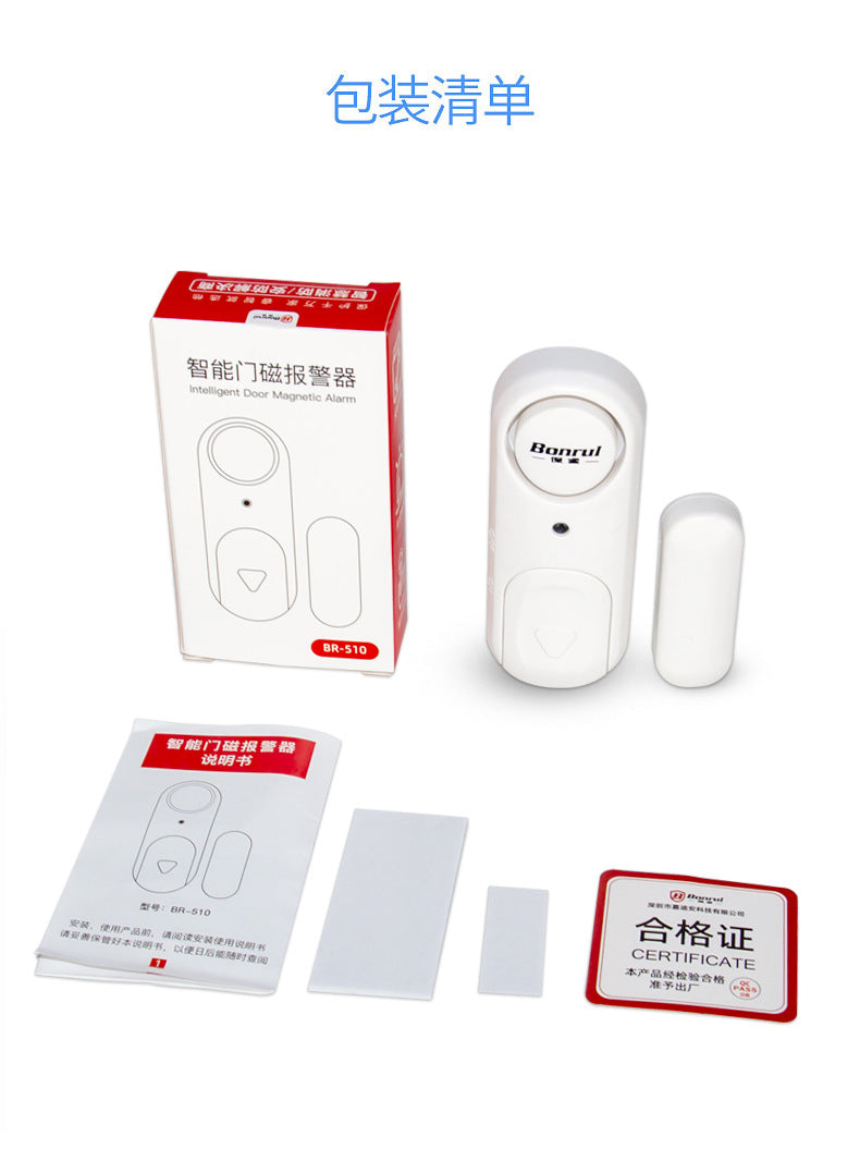 Door and Window Anti-Theft Alarm Independent Detachable Door Sensor Alarm Home Anti-Theft Smart Sensor Door Opening Reminder