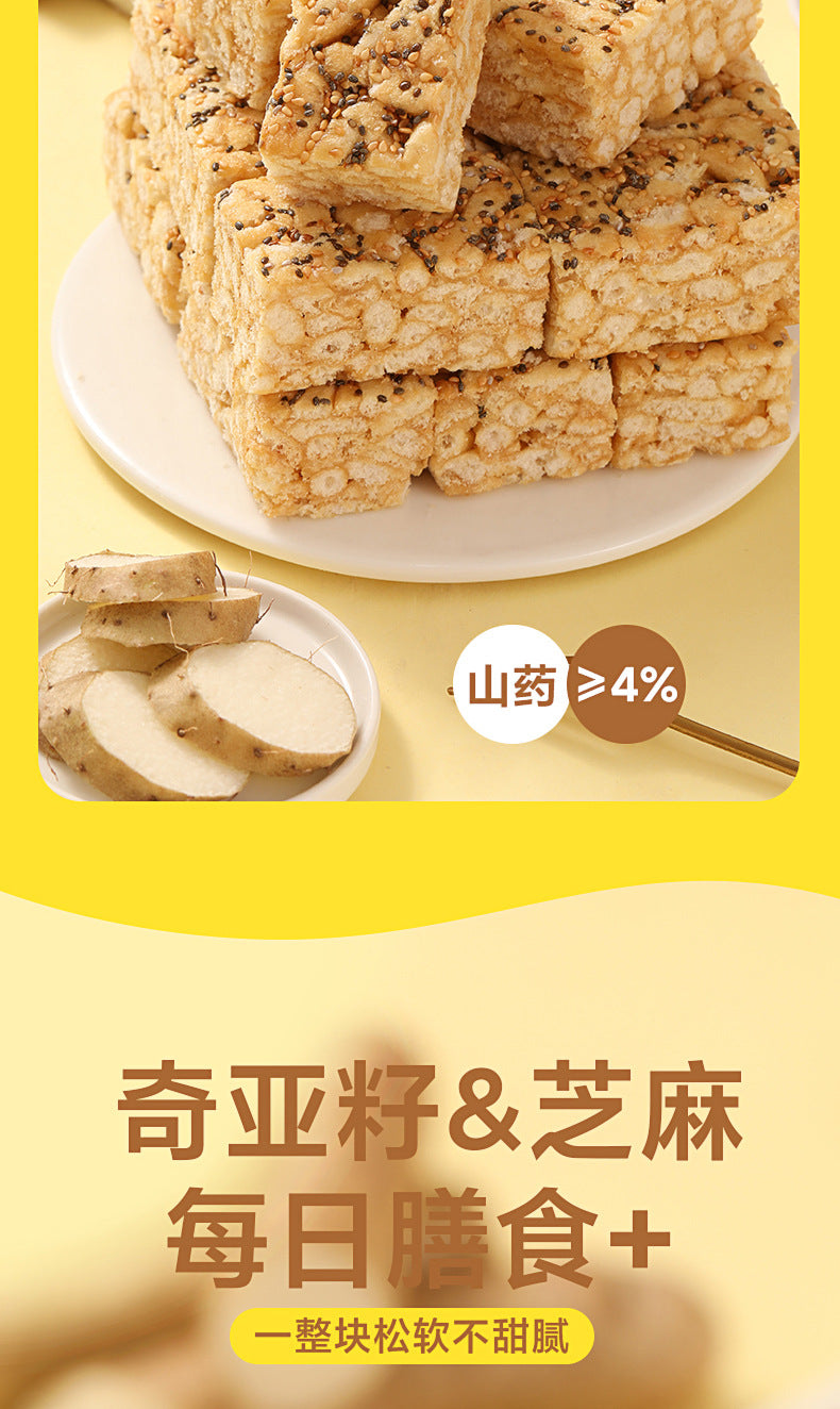 【One piece dropshipping】Sugar-Free Sachima Yam/Buckwheat/Rye Flavor Meal Replacement Satiety Snacks Breakfast Pastries