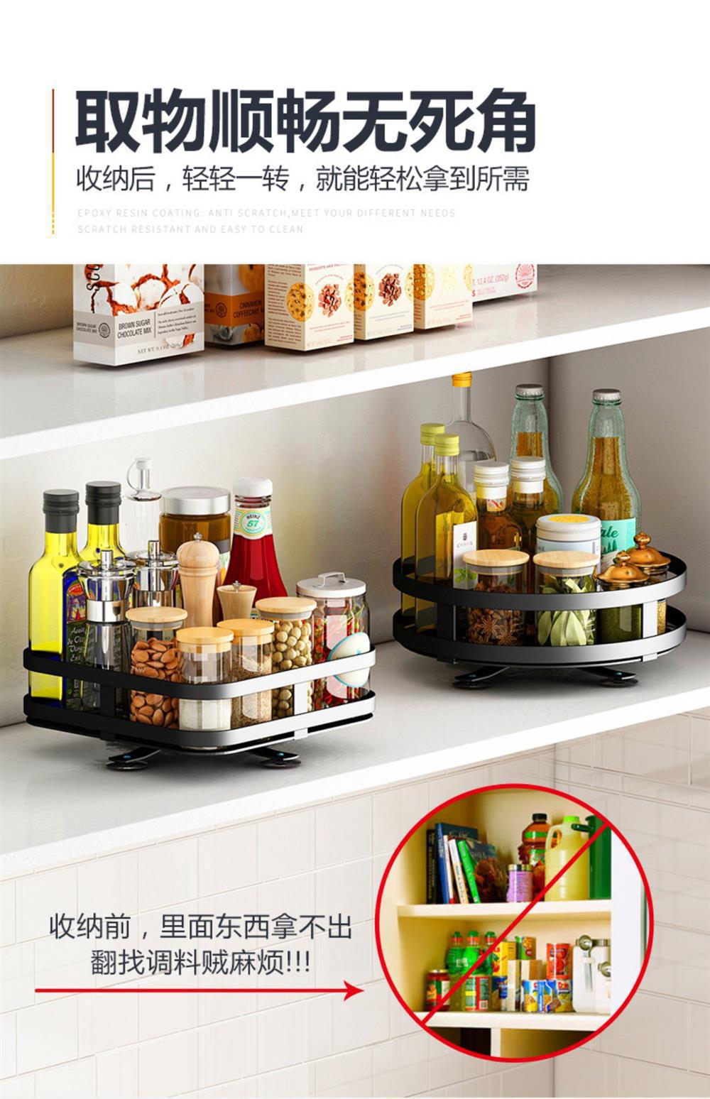 Kitchen Rotating Spice Rack Kitchen Countertop Supplies Seasoning Storage Rack360Rotating Kitchen Storage Rack Organizer