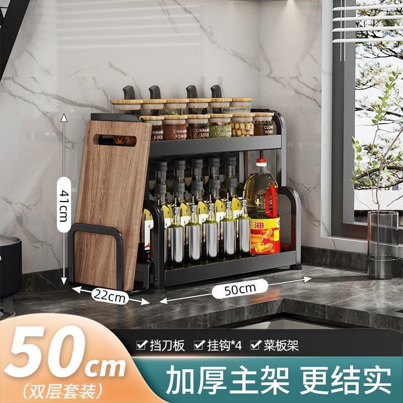 Kitchen Spice Rack Knife Holder Countertop Multifunctional Seasoning Kitchenware Storage Rack Multi-layer Stainless Steel Wholesale