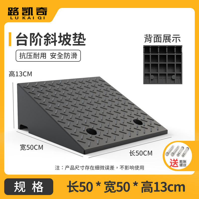 Step Mat Slope Mat Road Curb Rubber Plastic Household Car Sidewalk Slope Plate Speed Bump Threshold Climbing Triangle Mat