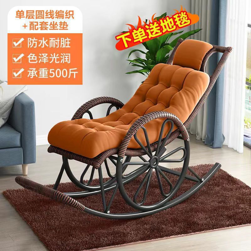 Rocking Chair Recliner Rocking Lazy Chair Rattan Chair for Adults Home Outdoor Living Room Balcony Nap Elderly Leisure Rattan Chair Factory