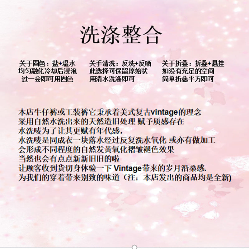 Colorful Inkjet Heavy Pattern Printed Jeans for Women, Unique Design, Loose Straight Wide-Leg Floor-Length Pants