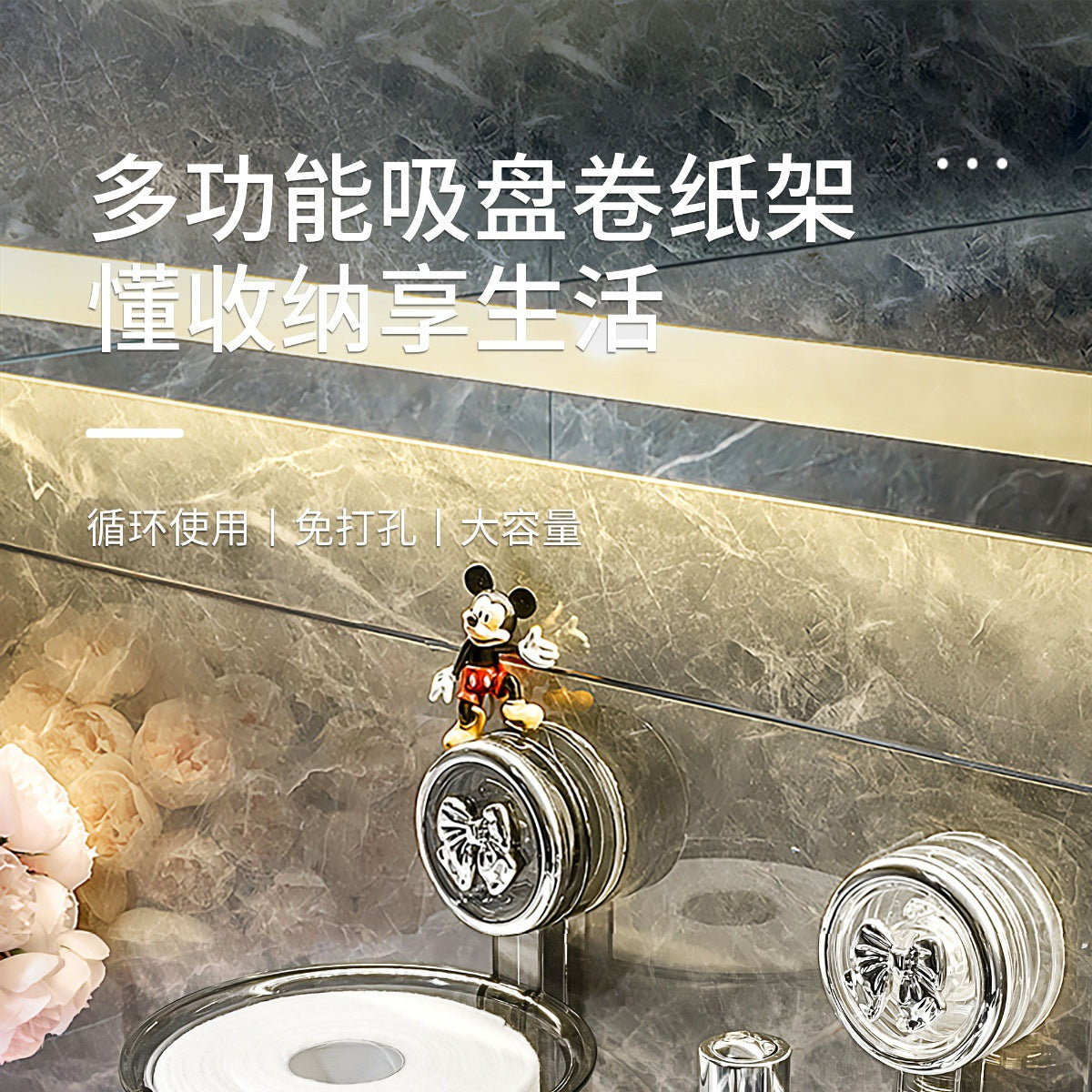 Suction Cup Tissue Box Bathroom Toilet Paper Box Wall-Mounted Punch-Free Bathroom Roll Stand Toilet Paper Storage Box