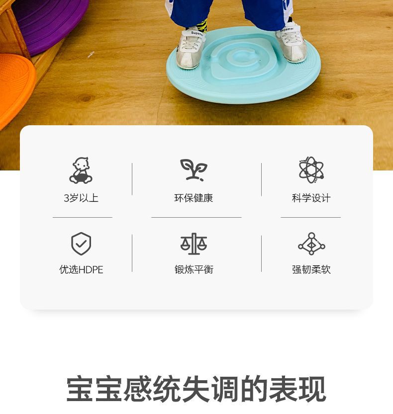 Children's Sensory Training Equipment Balance Board Home Seesaw Kindergarten Vestibular Exercise Balancer Outdoor Toy