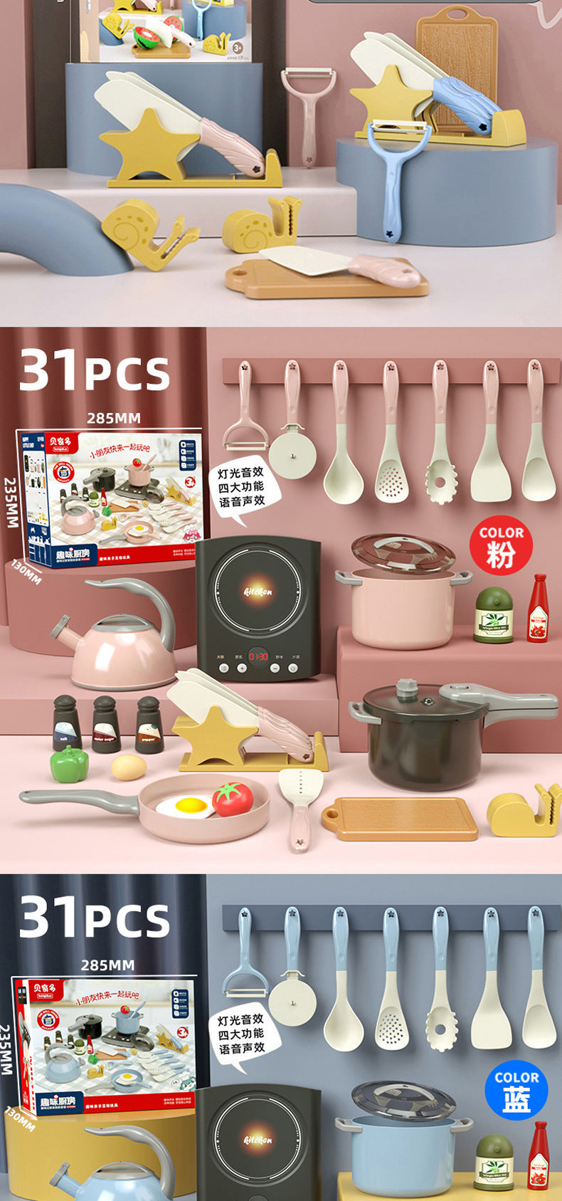 Free shipping children's pretend play kitchen toys Girl Cooking Induction Cooker Stir-fry Vegetable Fruit Cutting Fun Knife Holder Kitchenware