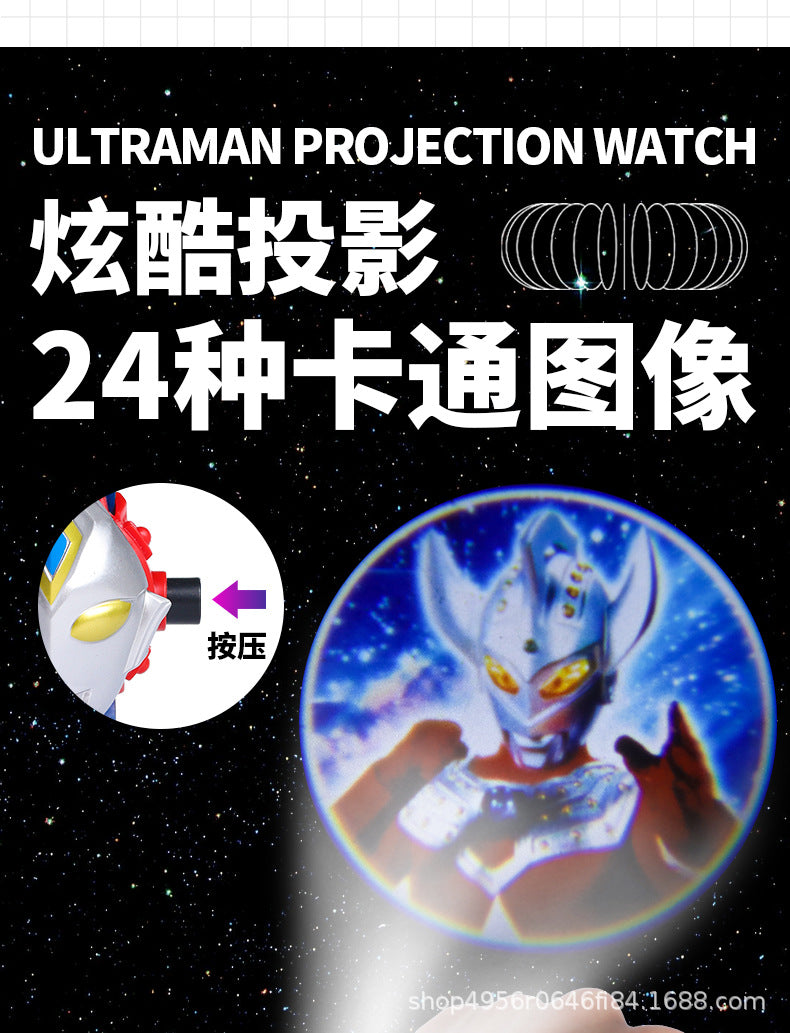 Ultraman Projection Watch Tiga Children's Edition Electronic Zero Tiga Glowing Boys Kindergarten Children's Day Toy