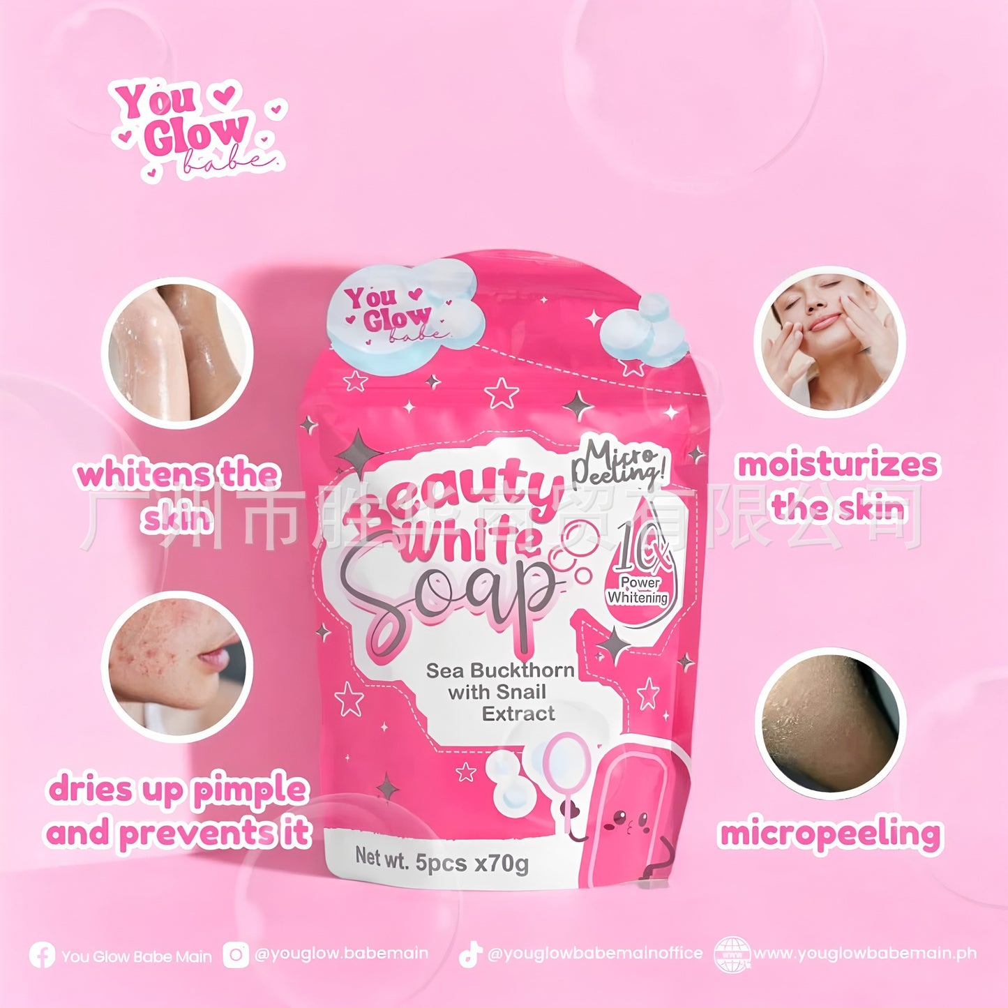 Foreign Trade Cross-Border Handmade Soap Fragrance Soap Face Wash Bath Essential Oil Soap Perfume Soap In stock wholesale You Glow