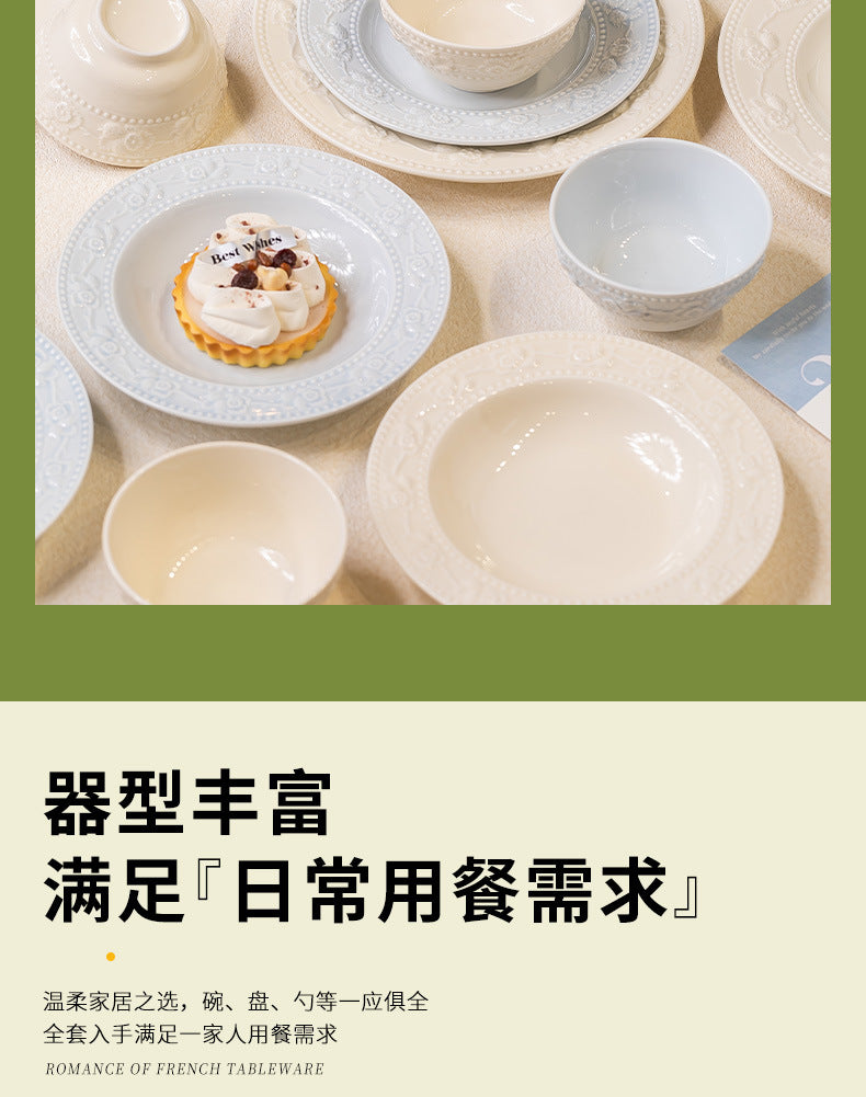 French Style Tableware Bowl and Plate Set for Home Use, High Aesthetic Value for Girls, Cute Ceramic Bowl Set, New Embossed Tableware