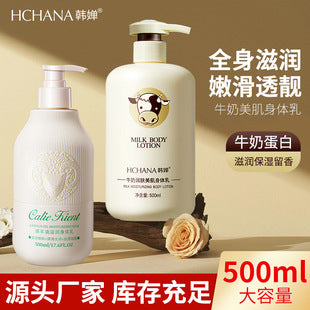 Han Chan Two-Split Yeast Amino Acid Skin Rejuvenation Set Hydrating Whitening Skincare Kit Niacinamide Skincare Set