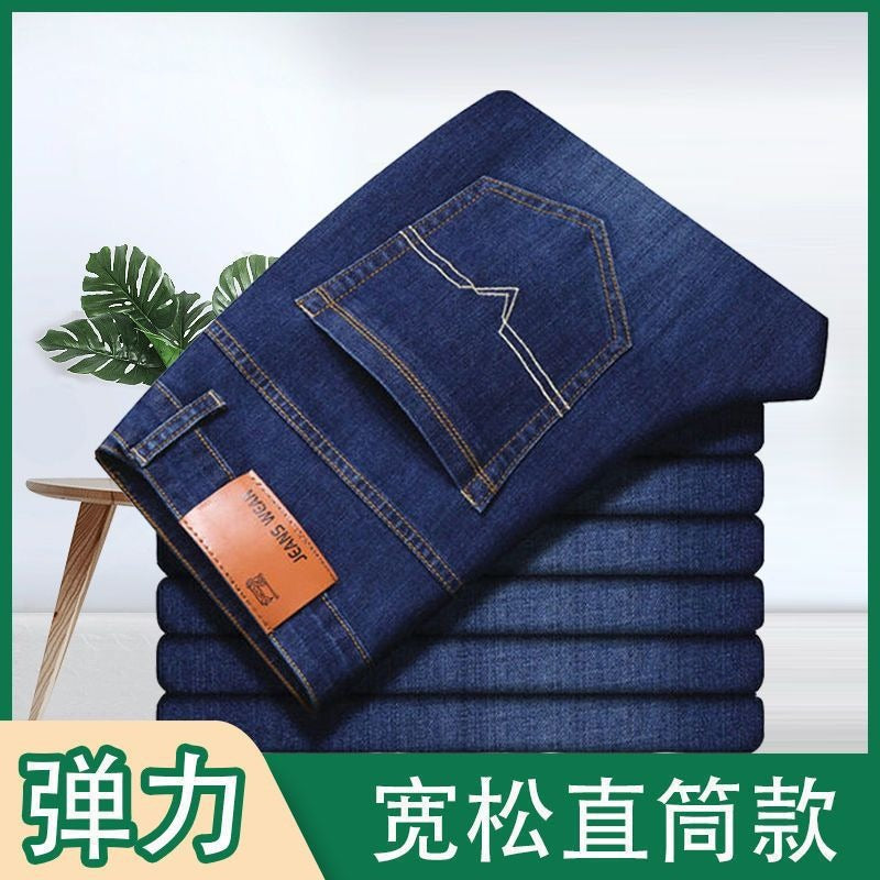 Lightweight Stretch Jeans for Men, Summer Slim Fit Straight Leg Versatile Casual Wear-resistant Work Pants