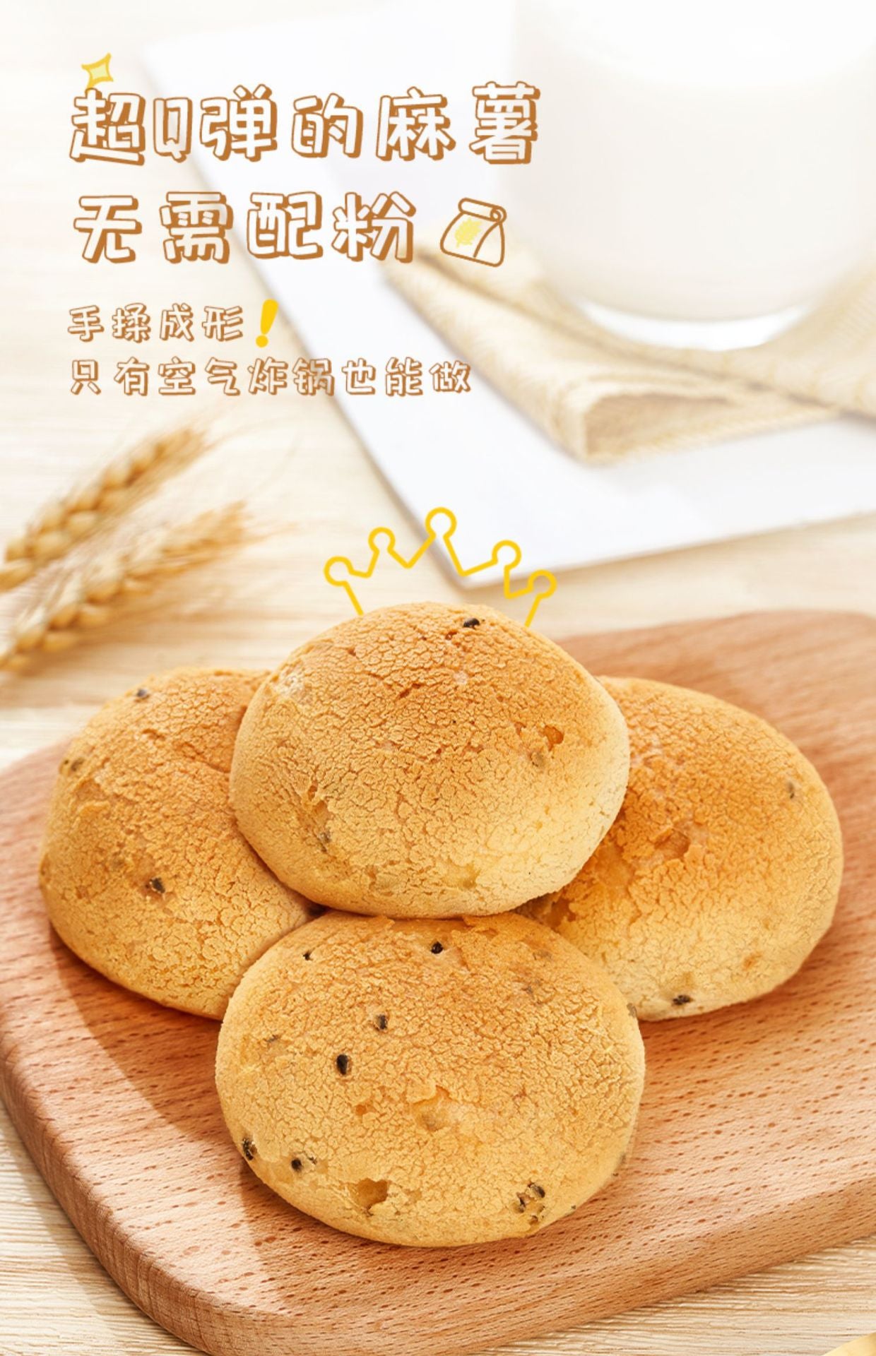 Bake Gua Gua Mochi Premix Powder Bread Finger Mochi Home Baking Pastry One Piece Dropshipping OEM OEM Wholesale