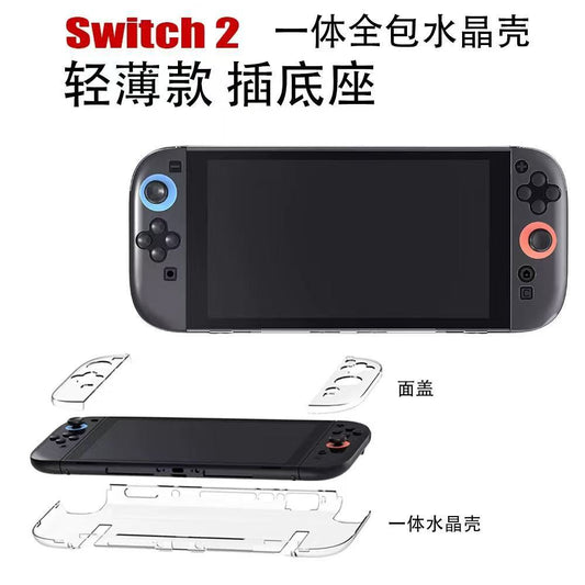 Switch2Integrated Crystal Case Protective Case All-Inclusive Game Console Accessories Transparent PC Protective Sleeve NS Very tough