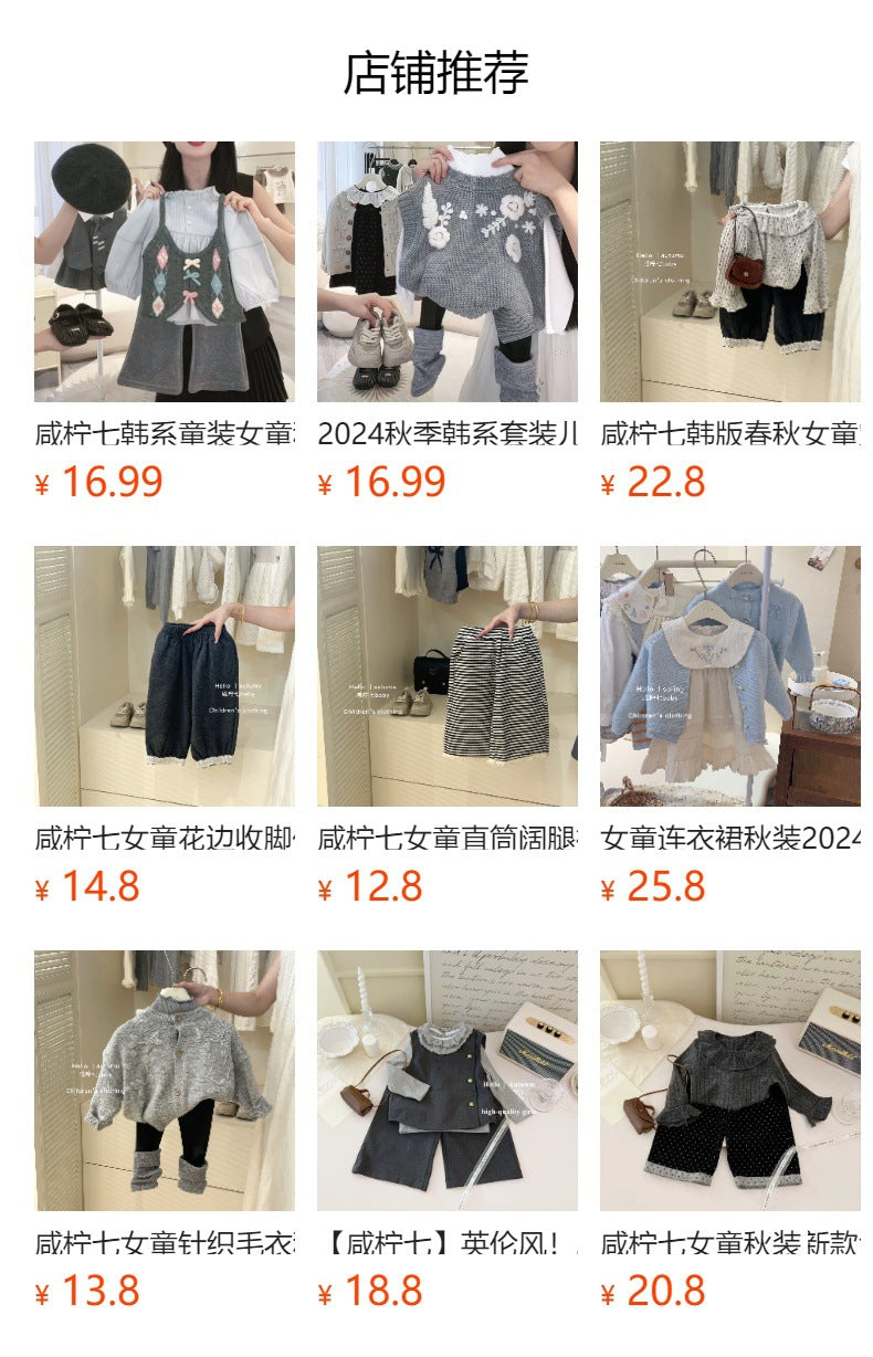 Sweet Little Girl Autumn Sweater Pants Set Cartoon Top with Striped Long Pants Two-Piece Korean Style Children's Clothing