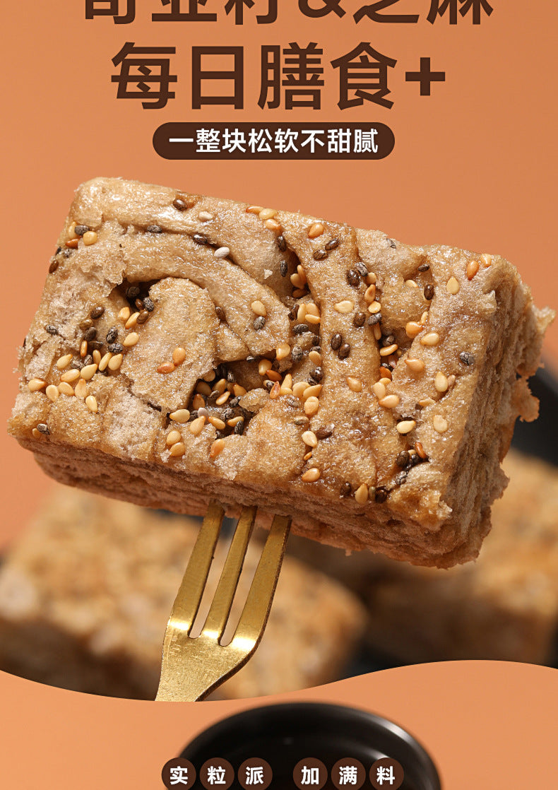【One piece dropshipping】Sugar-Free Sachima Yam/Buckwheat/Rye Flavor Meal Replacement Satiety Snacks Breakfast Pastries