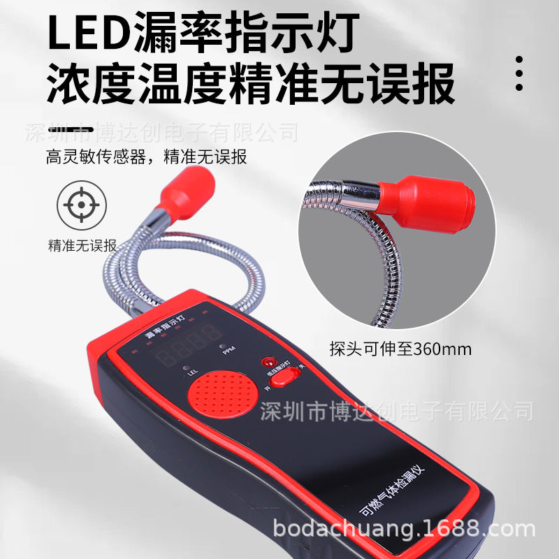 Combustible Gas Leak Detector Leak Tester Natural Gas Methane Gas Liquefied Gas Leak Concentration Detector Alarm