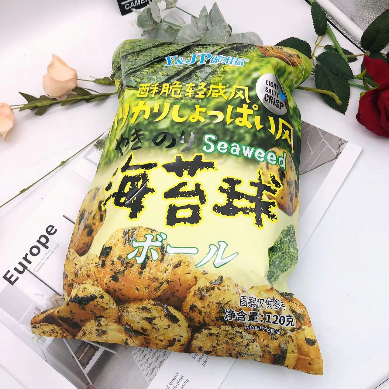 Excellent Product 120g Crispy Lightly Salty Cheese Balls Seaweed Balls Office Afternoon Tea Travel Leisure Children
