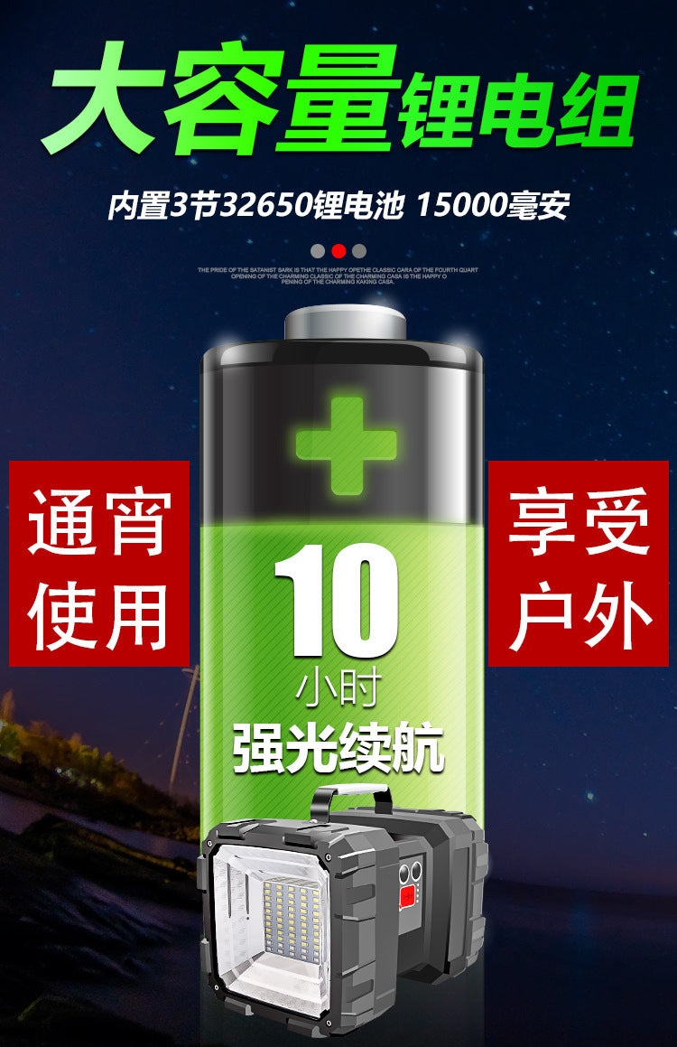 Outdoor Strong Light Bright Spotlight Handheld Lamp Rechargeable Long-Range Multi-Function Household Work High-Power Flashlight