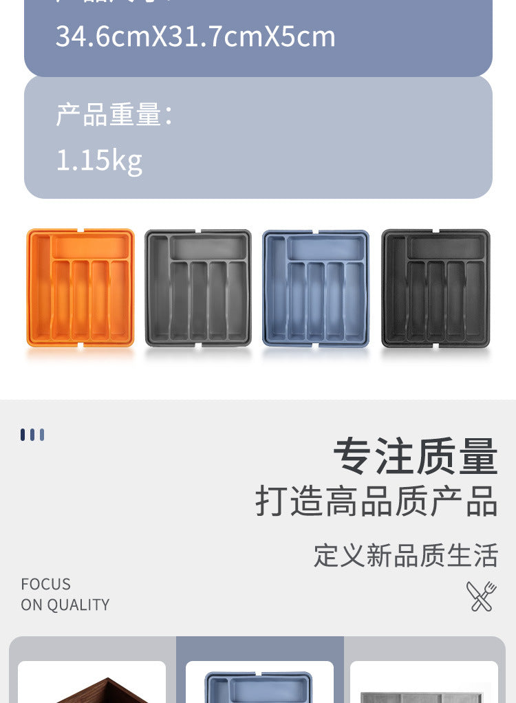 Cross-Border Utensil Tray Drawer Silicone Tableware Storage Box Shrinkable Storage Rack Kitchen Tool Storage Tray