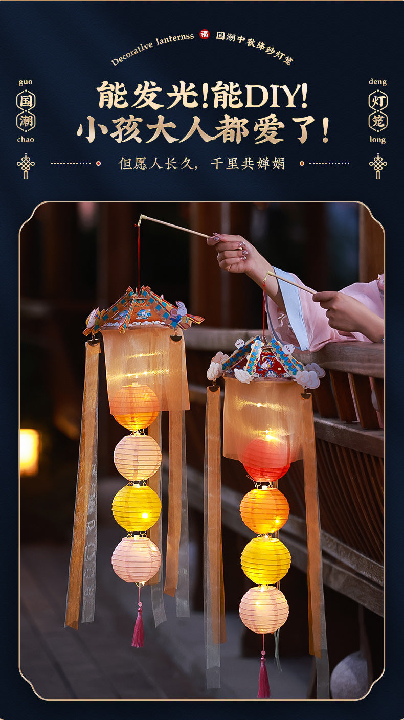 Mid-Autumn Festival Lanterns Handmade diy 2025New Creative Ancient Style Red Silk Lantern Children's Handheld Glowing Lantern for Stall Display