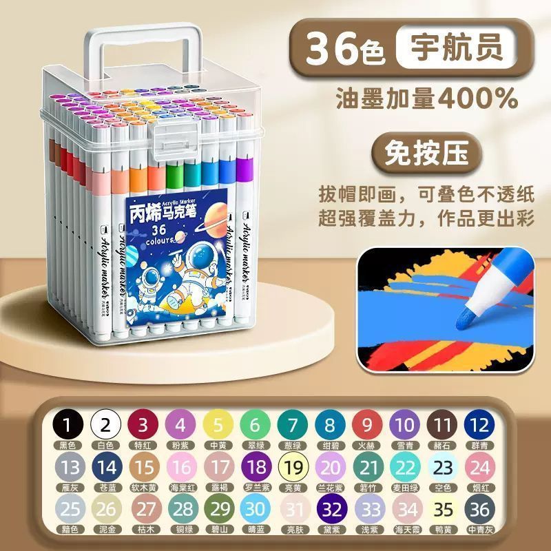 Acrylic Marker Pen Student Non-toxic Washable Kindergarten Children's Art Set Watercolor Pen Refillable
