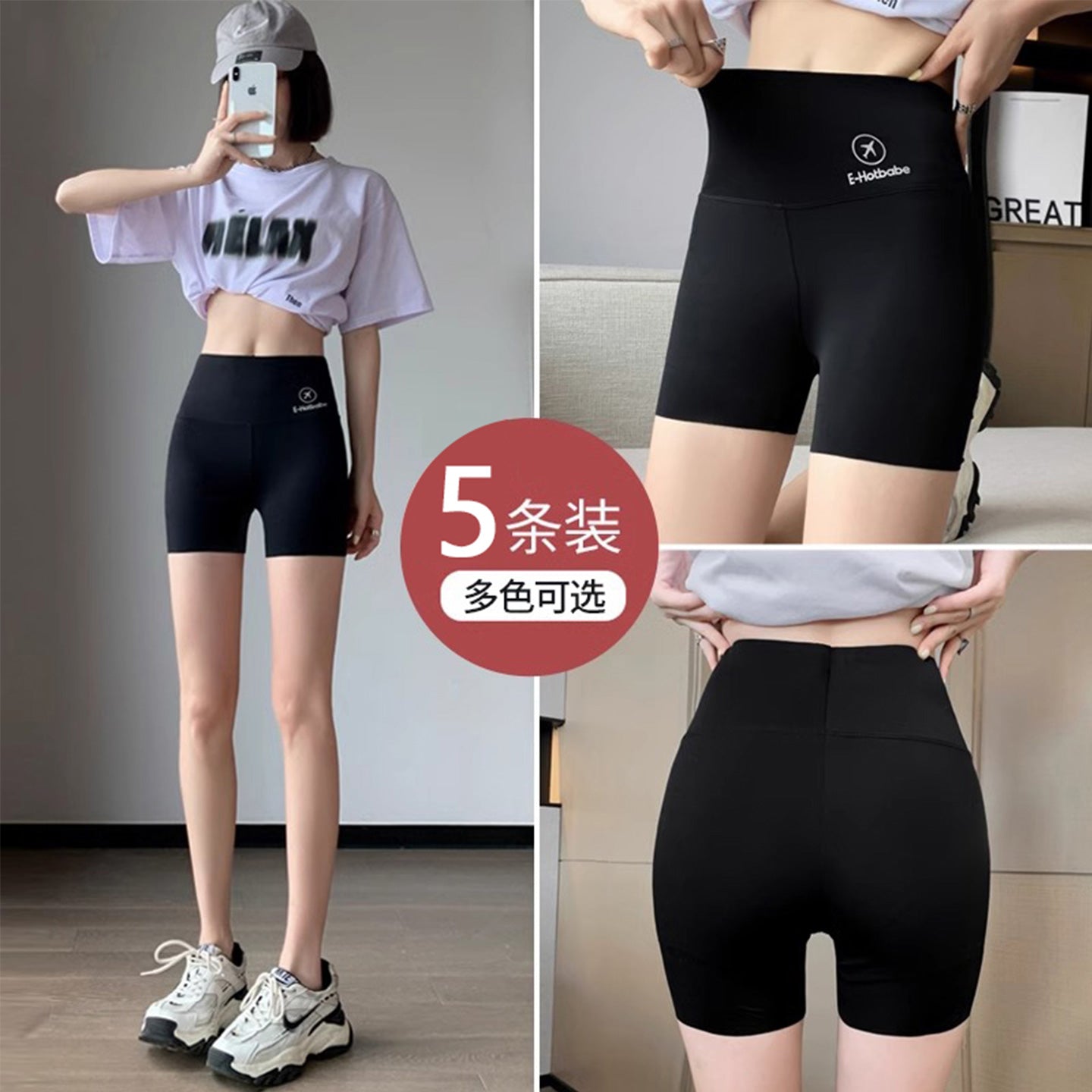Anti-Exposure Base Yoga Shark Pants Safety Pants for Women, Summer Wear, Tummy Control, Hip Lift, Ice Silk Three-Five Shorts Wholesale