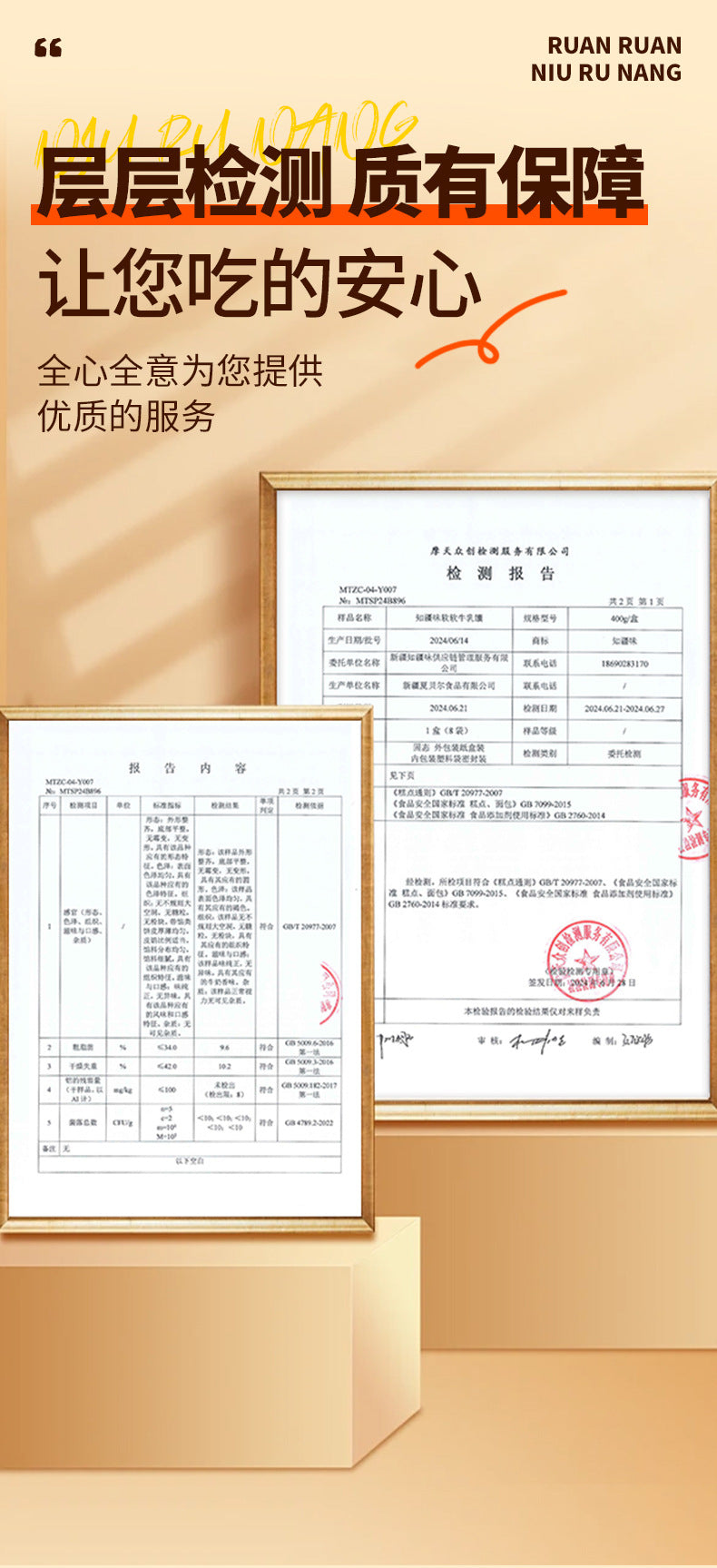 Xinjiang Xiabaoer Zhijiang Flavor Milk Nang Soft Small Oil Nang Milk Nang Breakfast Pastry Snack Specialty Delicacy