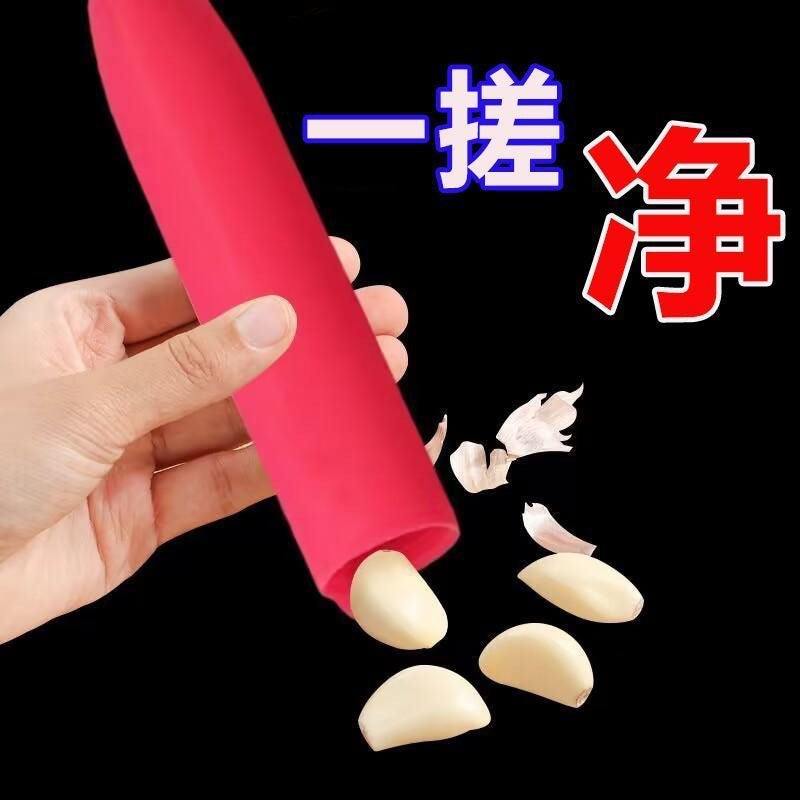 Garlic Peeler with Sealed Bottom, Automatic Peeling Press for Garlic Heads and Cloves, Silicone Peeler, Household Kitchen Gadget