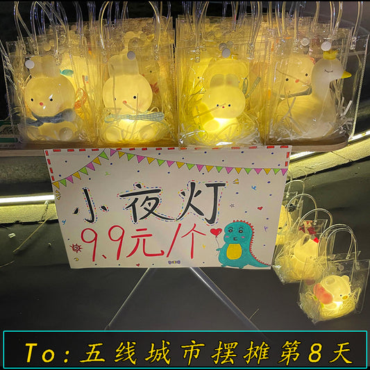 College Student Entrepreneurship Internet Celebrity Night Market Stall Small Goods Park Ring Toss Glowing Toys Street Stall Gifts Hot-Selling Gifts