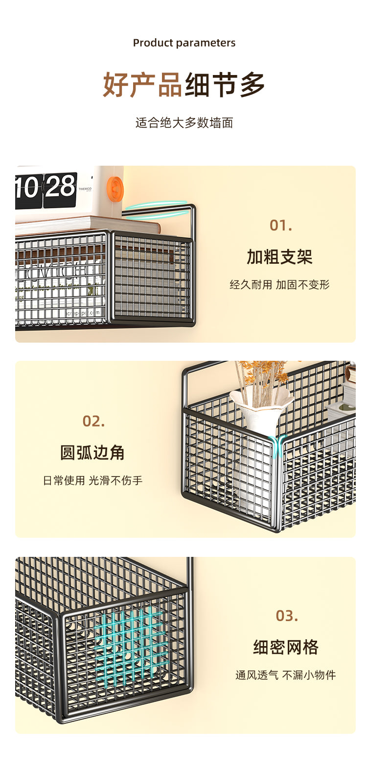 No-Drill Wall-Mounted Storage Rack Dormitory Bedside Storage Basket Dormitory Essentials Wall Hanging Upper Bunk Bed Organizer