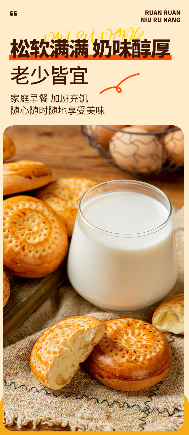 Xinjiang Xiabaoer Zhijiang Flavor Milk Nang Soft Small Oil Nang Milk Nang Breakfast Pastry Snack Specialty Delicacy