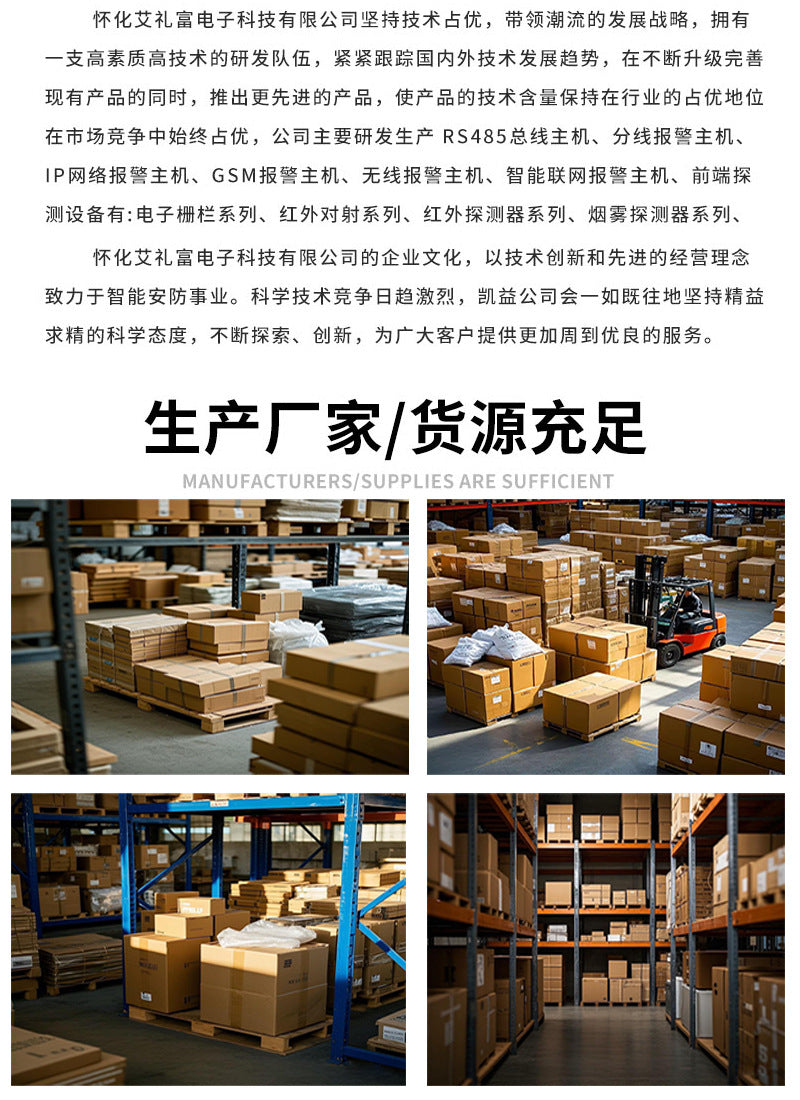 New Dual Beam ABE Triple Beam ABH Four-beam infrared through-beam outdoor perimeter intrusion alarm detector