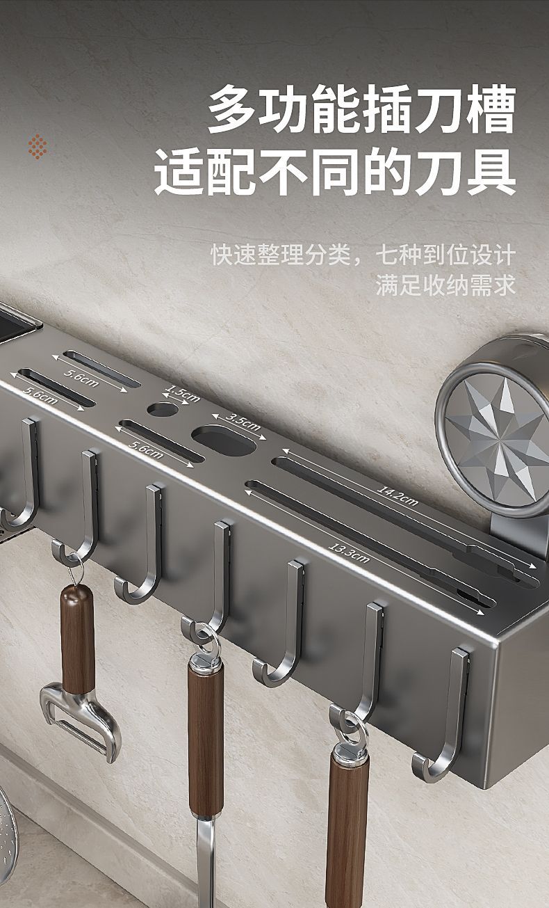 Source Factory Suction Cup Knife Holder Kitchen Storage Rack No-Drill Multifunctional Kitchen Rack Knife and Chopstick Organizer Rack