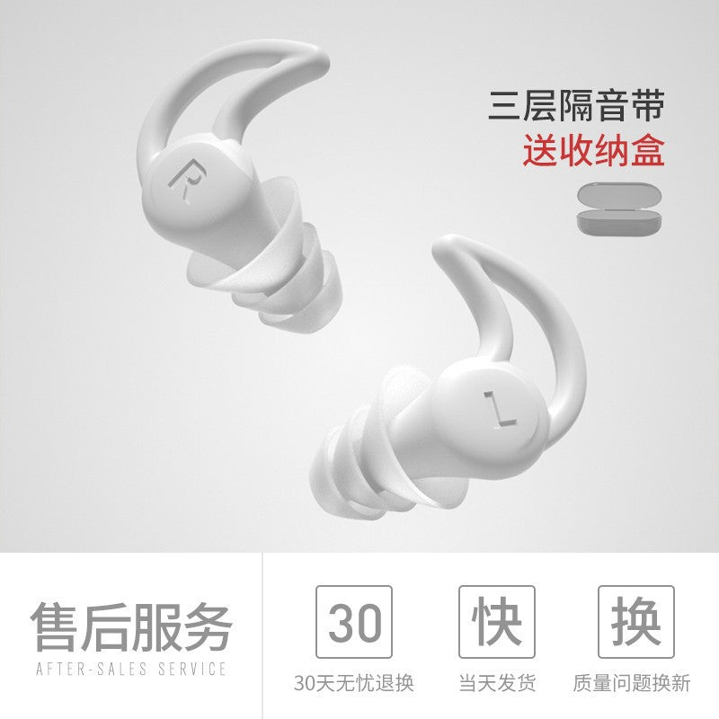 German Silicone Earplugs Sleep Noise Reduction Anti-Noise Anti-Snoring Silent Anti-Noise China Mainland Other