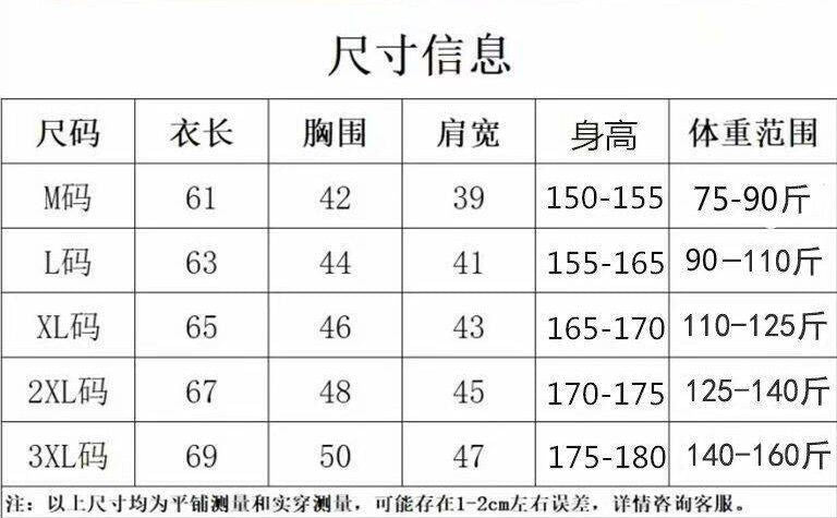 2025Cross-border Trade Summer New Style for Teenagers N Men's Short Sleeve Color Block Crew Neck Trendy Half Sleeve t Shirt Top
