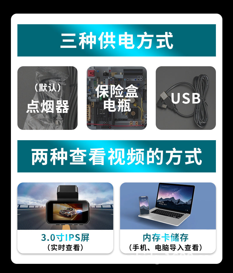 Cross-border Direct Supply Bosco Car Camera Surveillance2K HD Night Vision Front and Rear Dual Recording Car Dash Cam