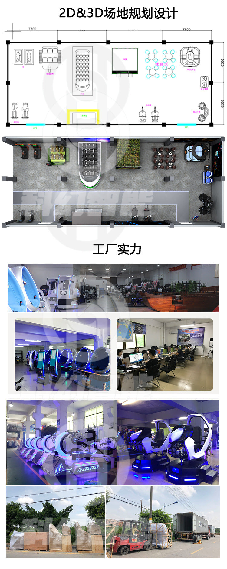 vr Virtual Reality Children's Driving Flight Shooting Facility Amusement Park Large Somatosensory Game Machine Experience Hall Equipment