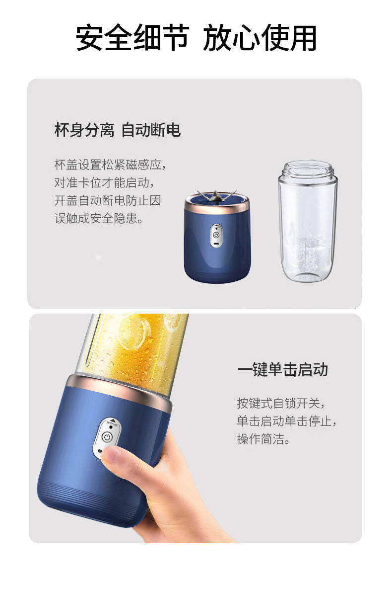 New Cross-Border Portable Rechargeable Juicer Small Juice Cup for Students and Home Use Multifunctional Juicer Cup