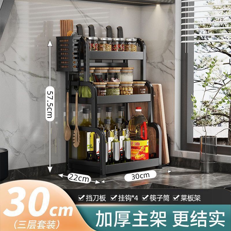 Kitchen Spice Rack Knife Holder Countertop Multifunctional Seasoning Kitchenware Storage Rack Multi-layer Stainless Steel Wholesale